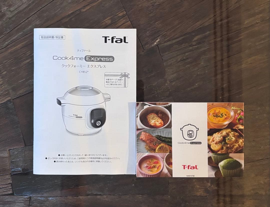 キッチン家電 T-fal Cook4me Express 6.0L