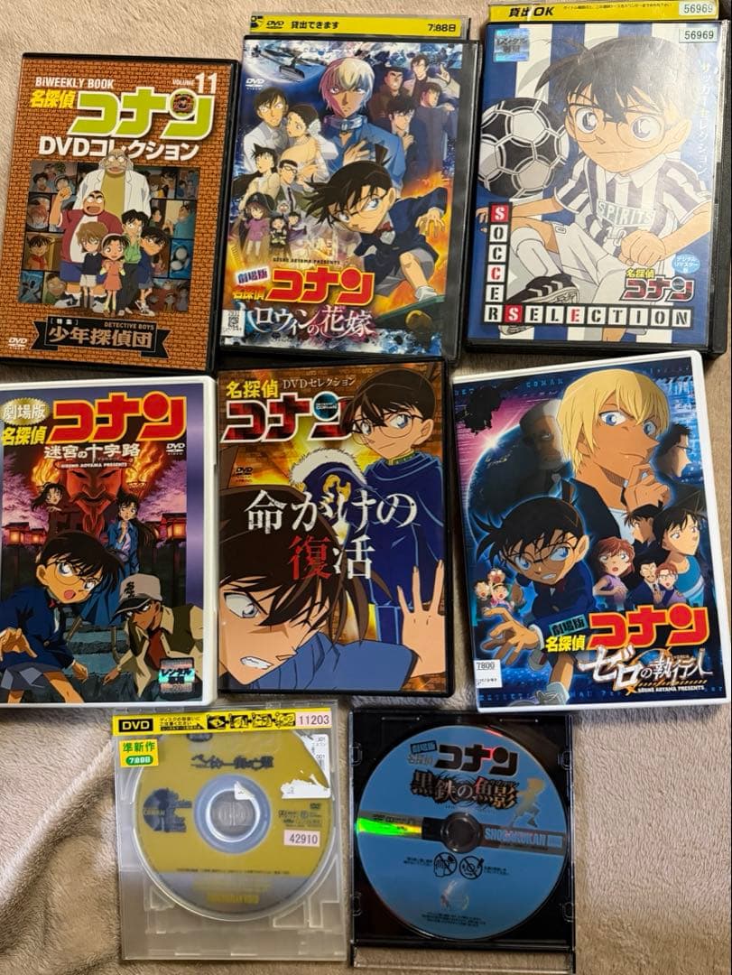 アニメ DVD・ブルーレイ コレクション