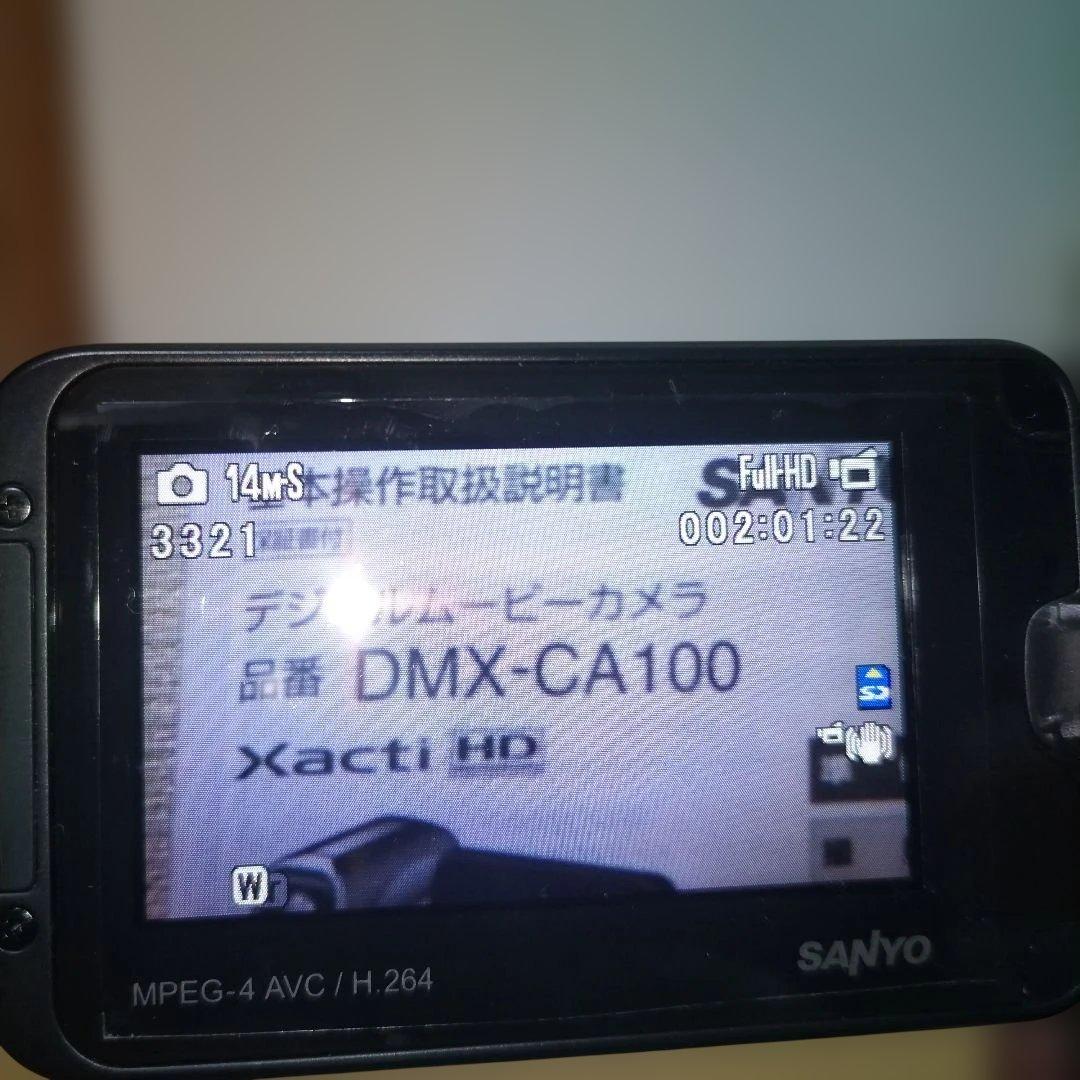 動作OK SANYO Xacti DMX-CA100 ブラック 防水