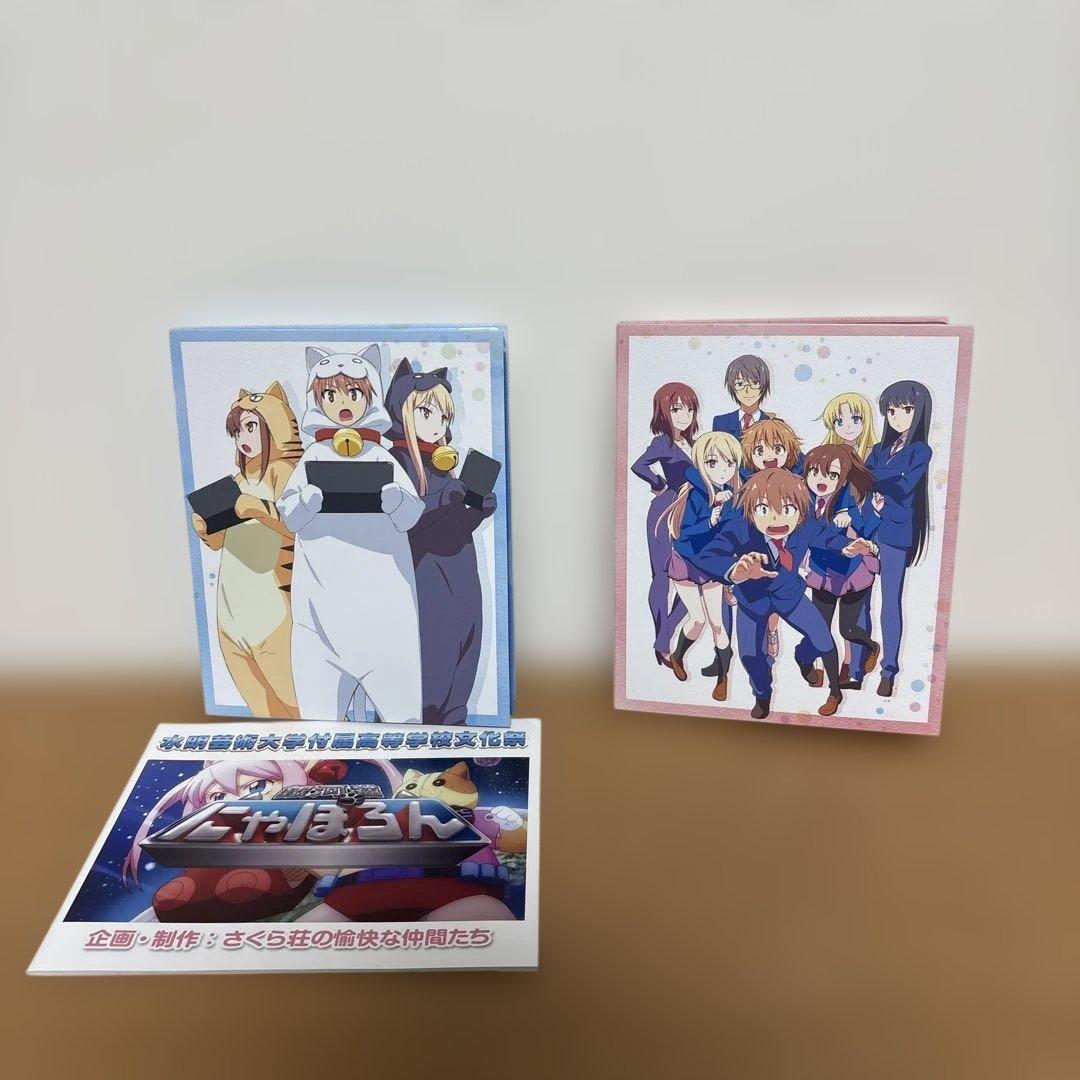 さくら荘のペットな彼女 Blu-ray 全8巻セット