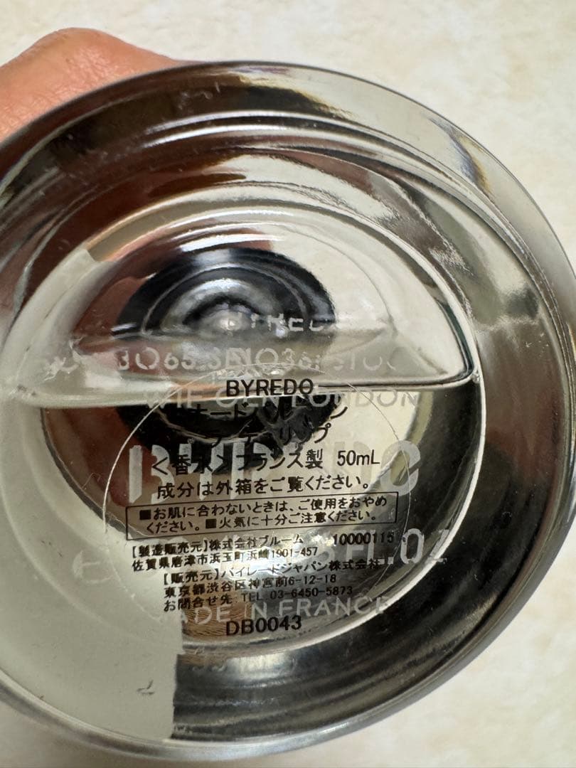 銀座松屋購入　BYREDO LA TULIPE 香水　7割残　50ml