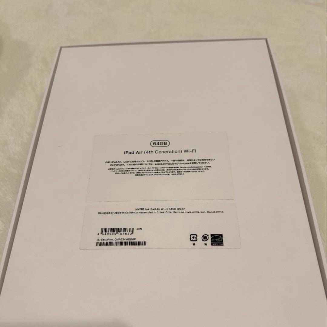 美品 iPad Air 第4世代 64GB グリーン Wi-Fiモデル