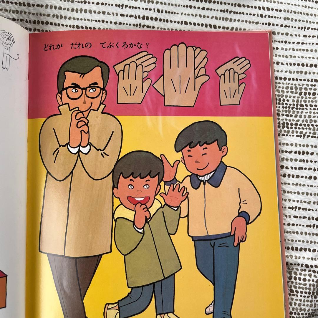 さんすうだいすき 1〜１０