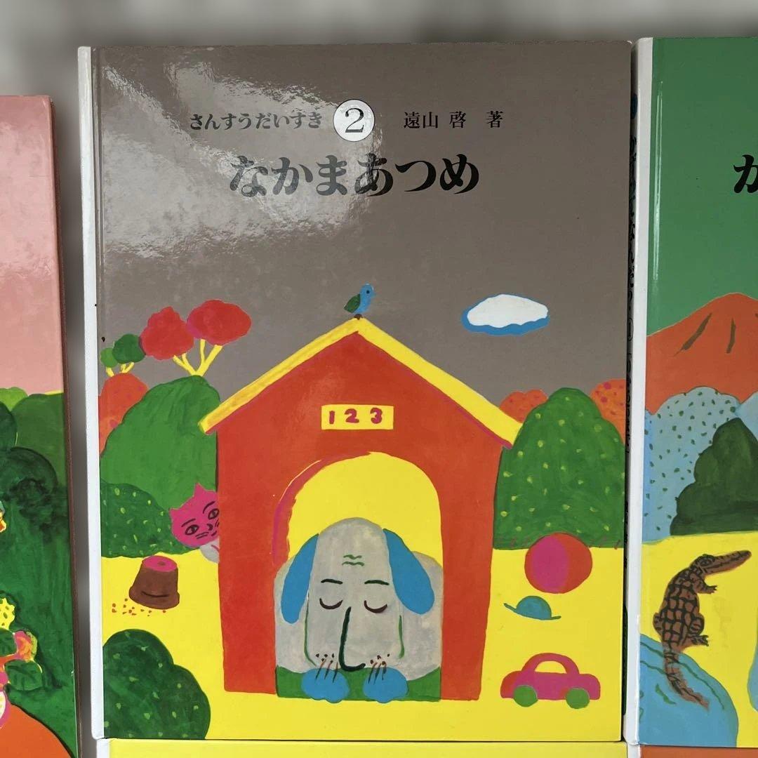 さんすうだいすき 1〜１０