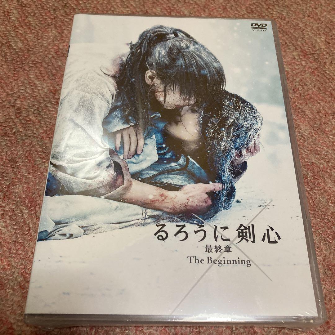 新品未開封るろうに剣心DVD＆佐藤健 in 半分、青い。写真集セット