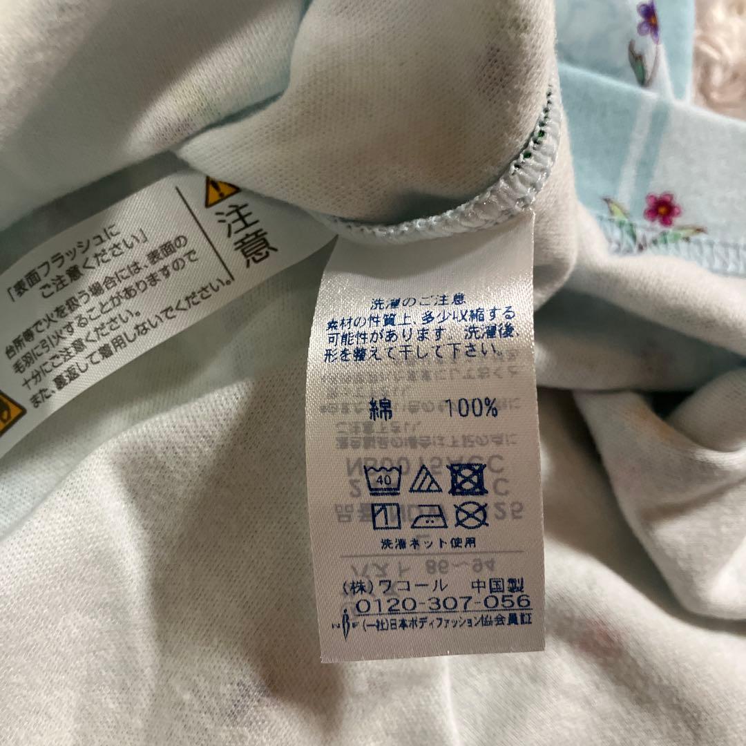 ゆずさん　ミントン　パジャマ　新品