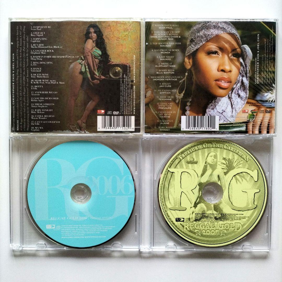 [レゲエ CD] RAGGAE GOLD V.A. 11枚セット　ダンスホール