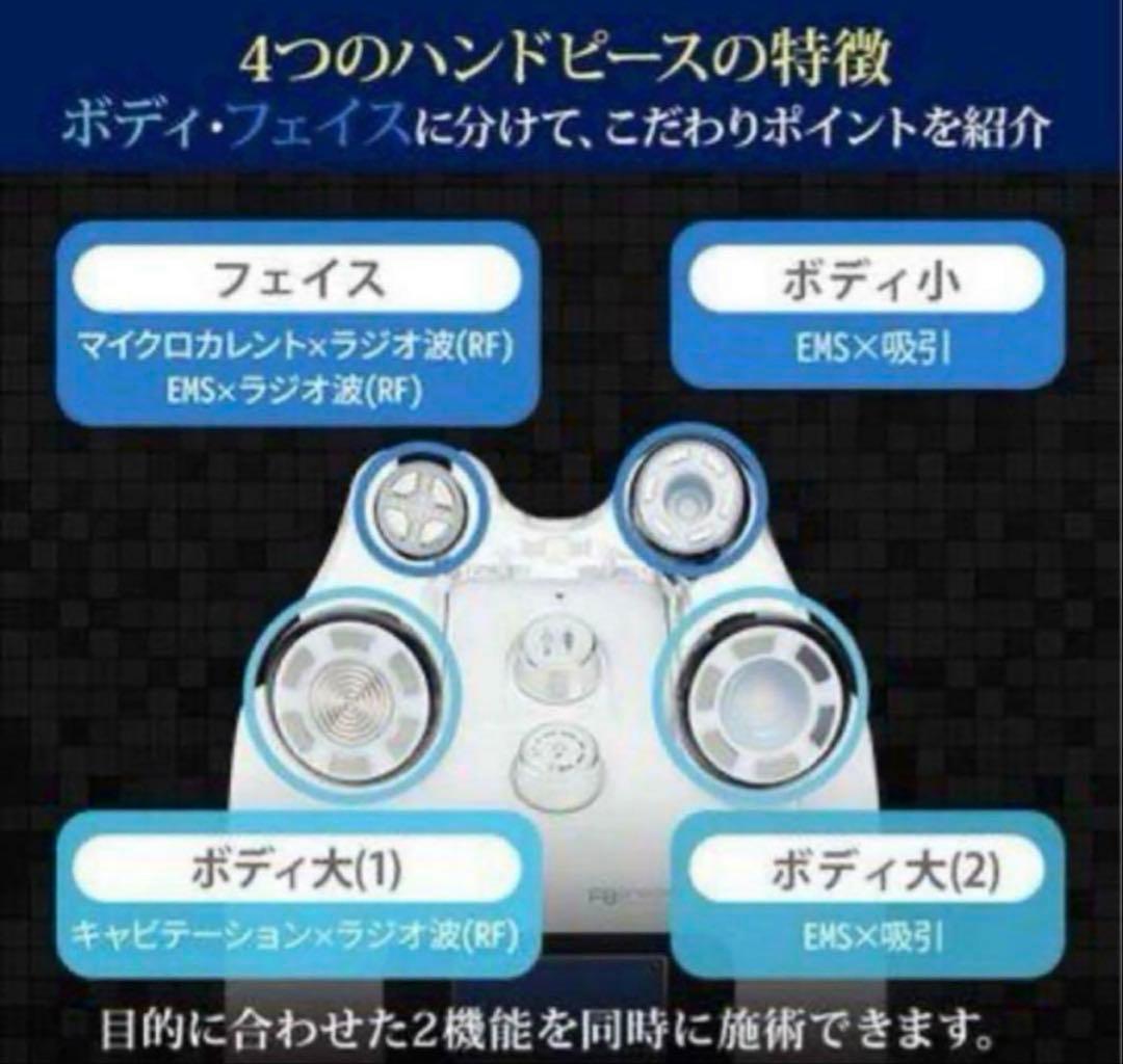 エフビープロケアシステム2 ボディ用(大)ハンドピース