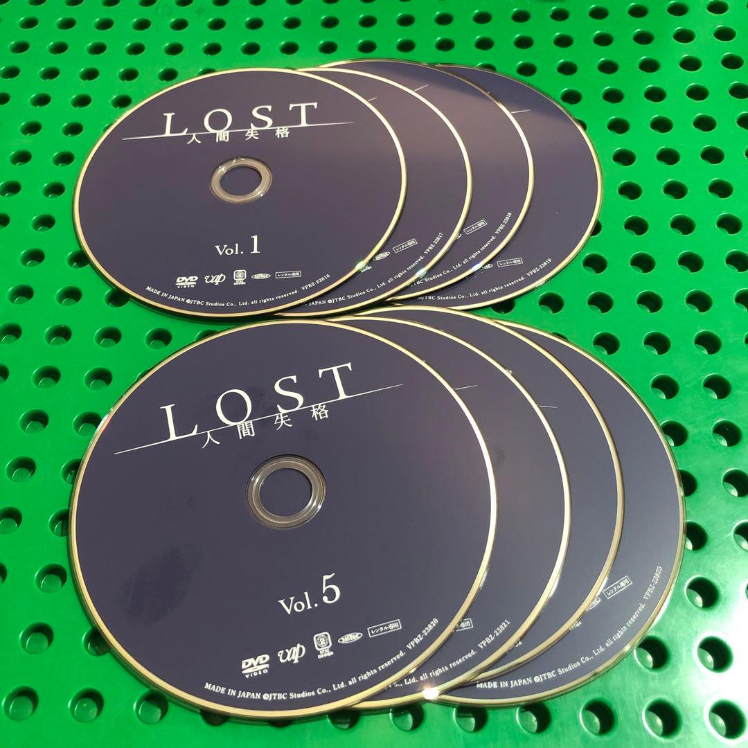 LOST 人間失格　DVD／全巻