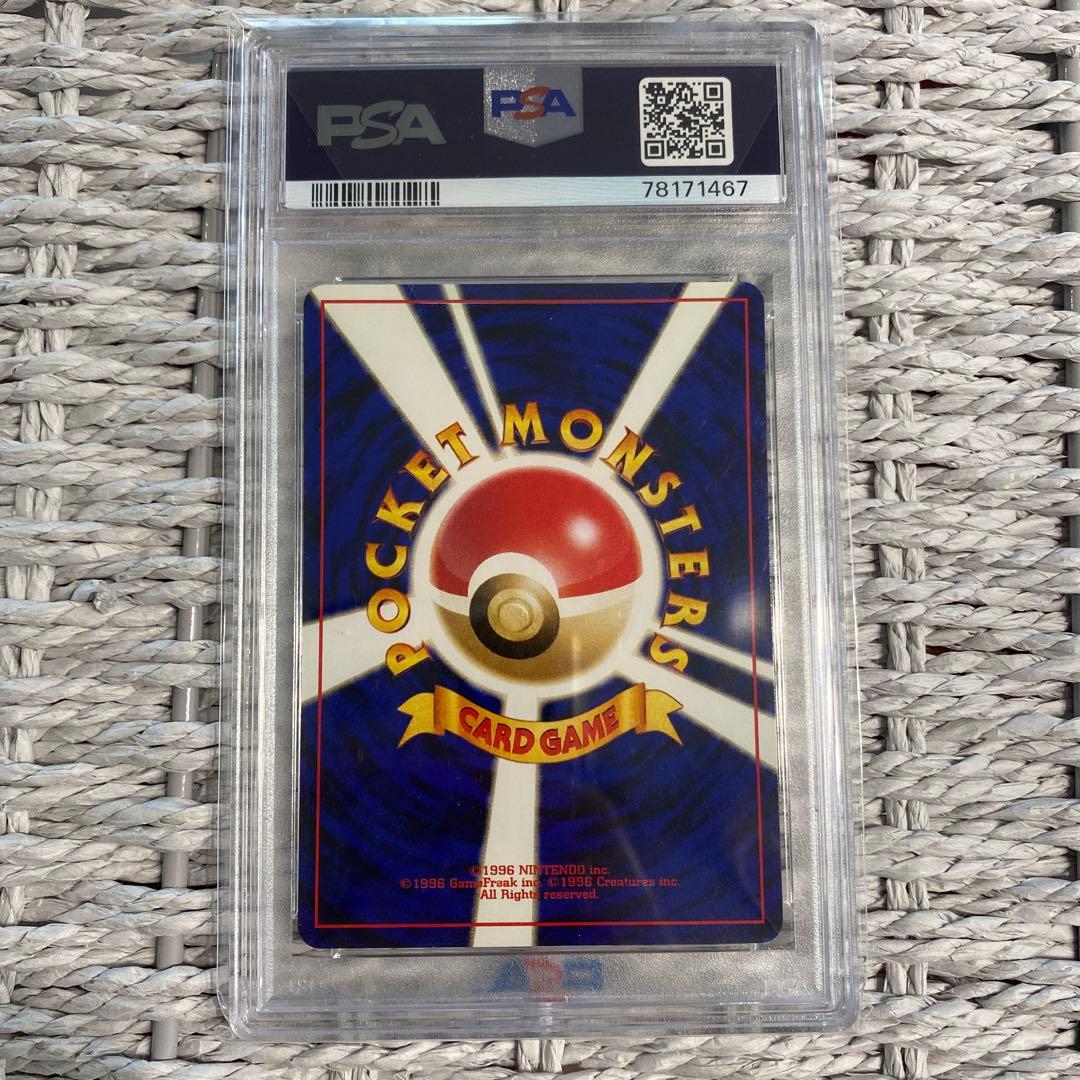 【PSA7】ホウオウ プロモカード NEO 3 #250