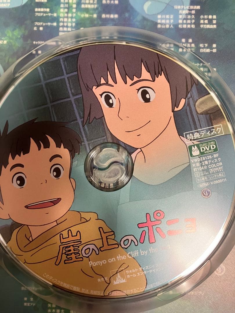 【FK】ジブリ　MovieNEX ８作品　特典DVD 純正ケース
