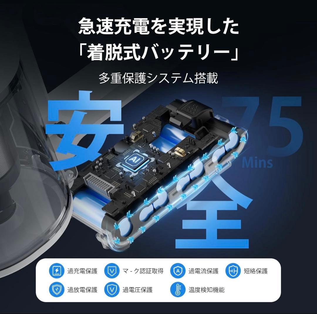 掃除機 コードレス220Kpa真超強力吸引・自走式史上最軽量置くだけ充電スタンド