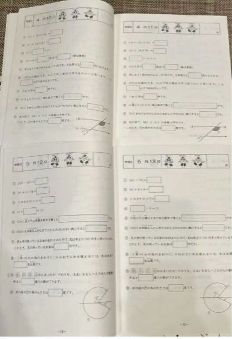 解答書き込み無 基礎力トレ小4 1年分　9月分無(家庭学習用で代用)