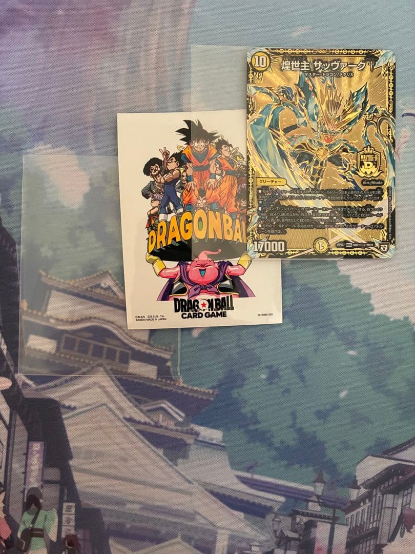 白零サバキZ 白単サバキZ 構築済みデッキ 引退品