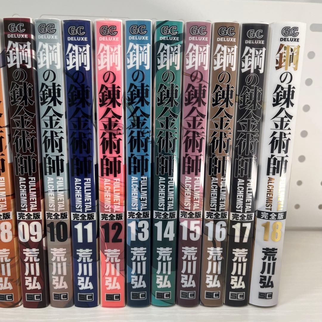鋼の錬金術師 完全版 全巻 +絵コンテ集（Blu-ray BOX購入特典）