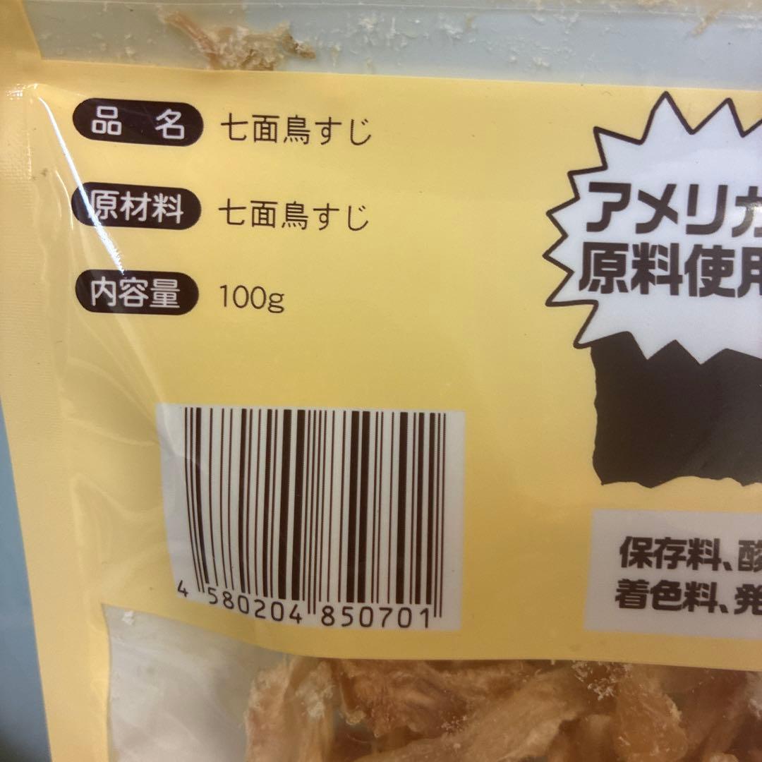 アスパラガス　七面鳥すじ
