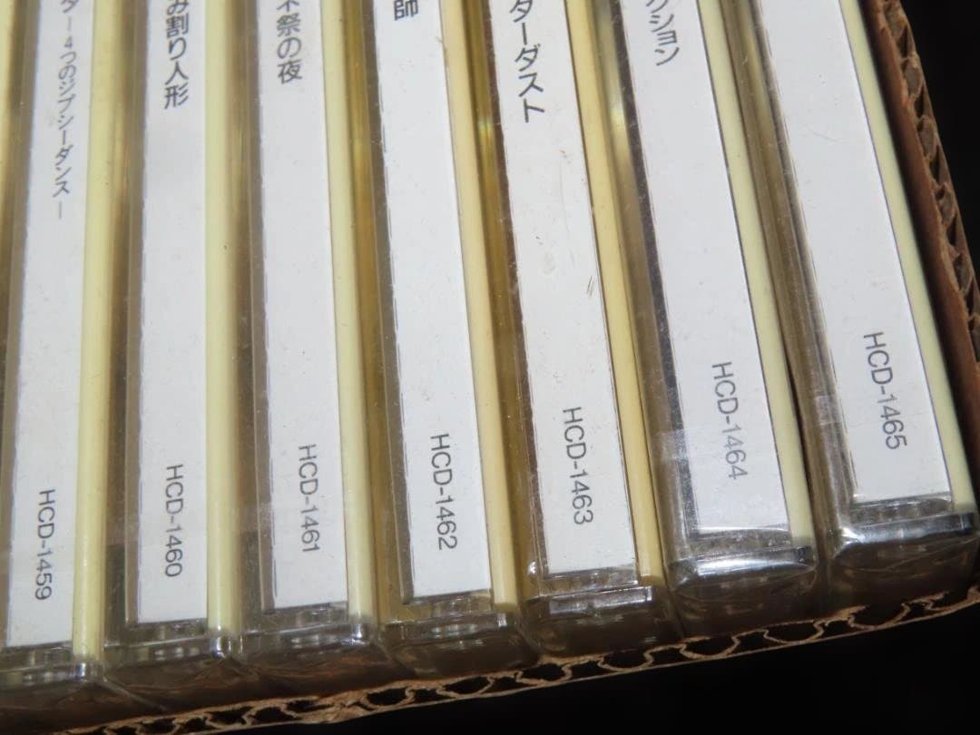 廃盤CD 新・実践吹奏楽指導全集　15巻セット
