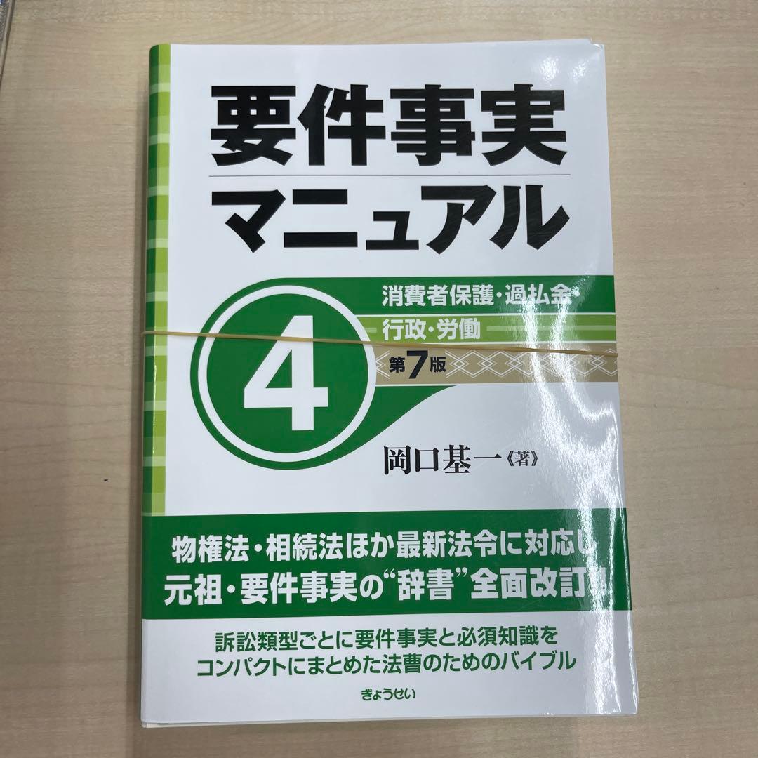 雄介