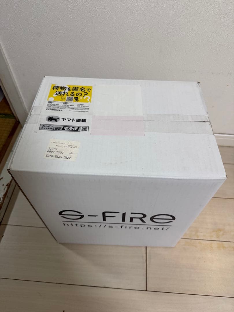 呪術廻戦 伏黒恵 フィギュア　S-FIRE