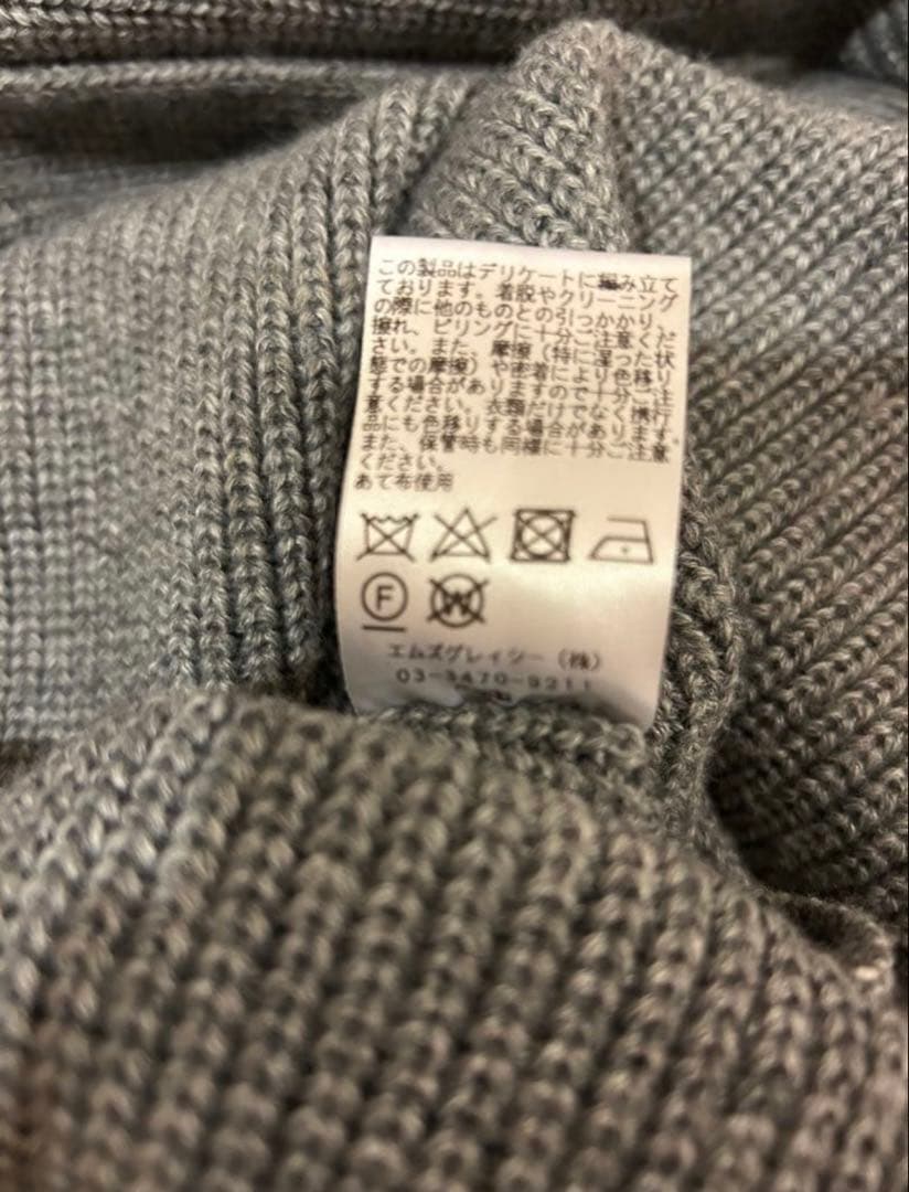 美品　エムズグレイシー モチーフ付きロングニットジレ