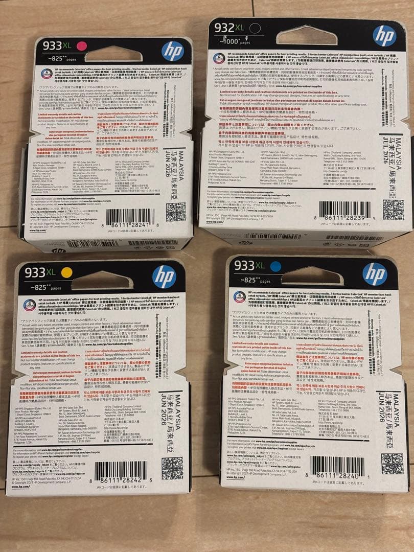 hp 932xl 933xl 純正インクカートリッジセット