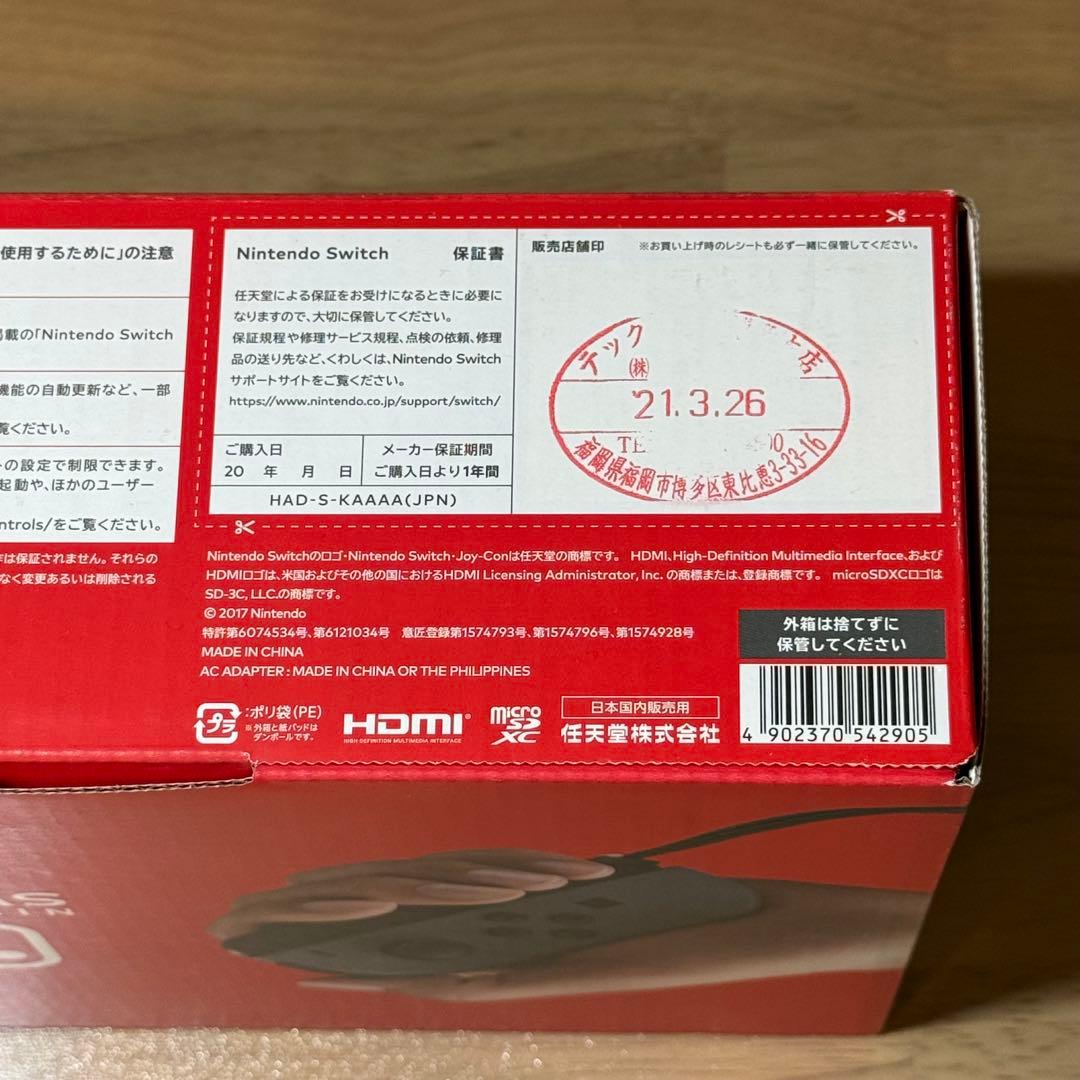 6-273【美品】Switch 本体 バッテリー強化版 グレー 箱付き