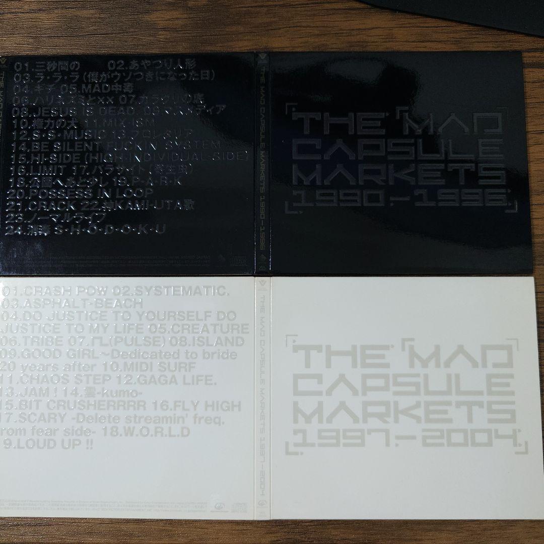 THE MAD CAPSULE MARKETS CDセット（15 枚）