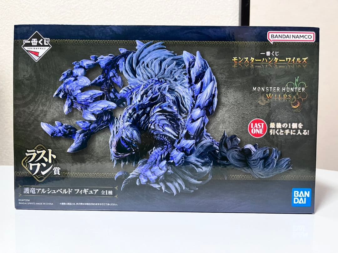 モンスターハンターワイルズ 一番くじ ラストワン賞 おまけ付き