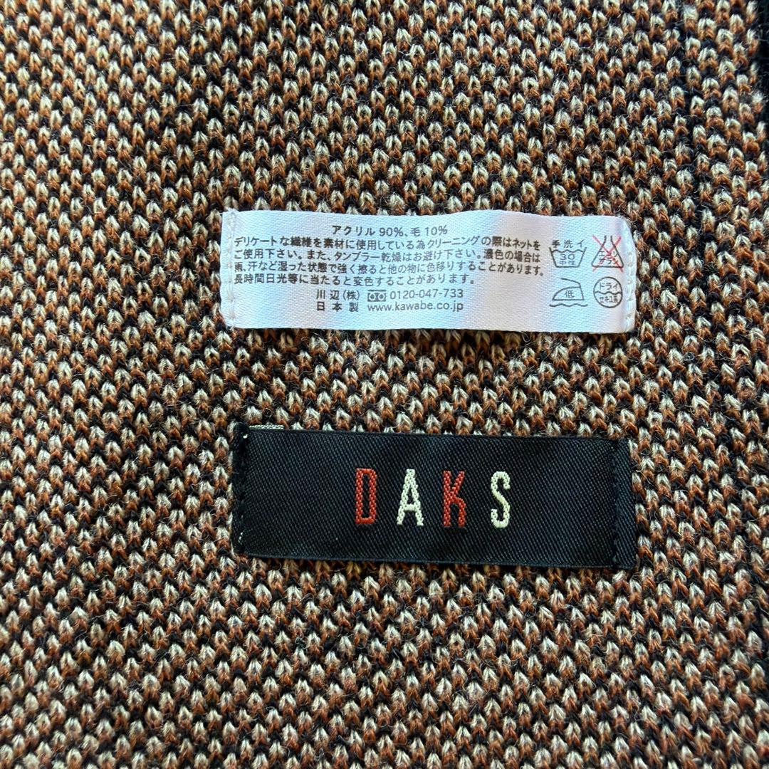 新品未使用タグ付き✨[DAKS / ダックス] ストール風ポンチョ 大判ストール
