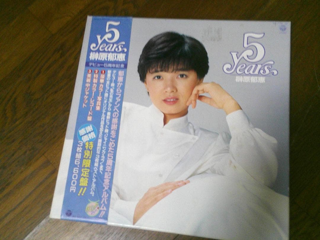 レコード　まとめ売り 邦楽 【46枚】 全て帯付き 12インチ ジャンル色々