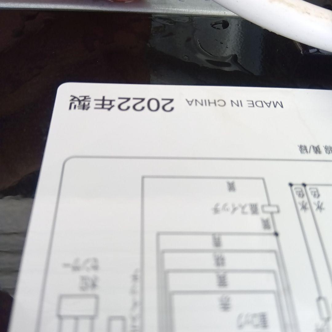 洗濯機　冷蔵庫　2点セット　2022年製　高年式　生活家電　関東限定