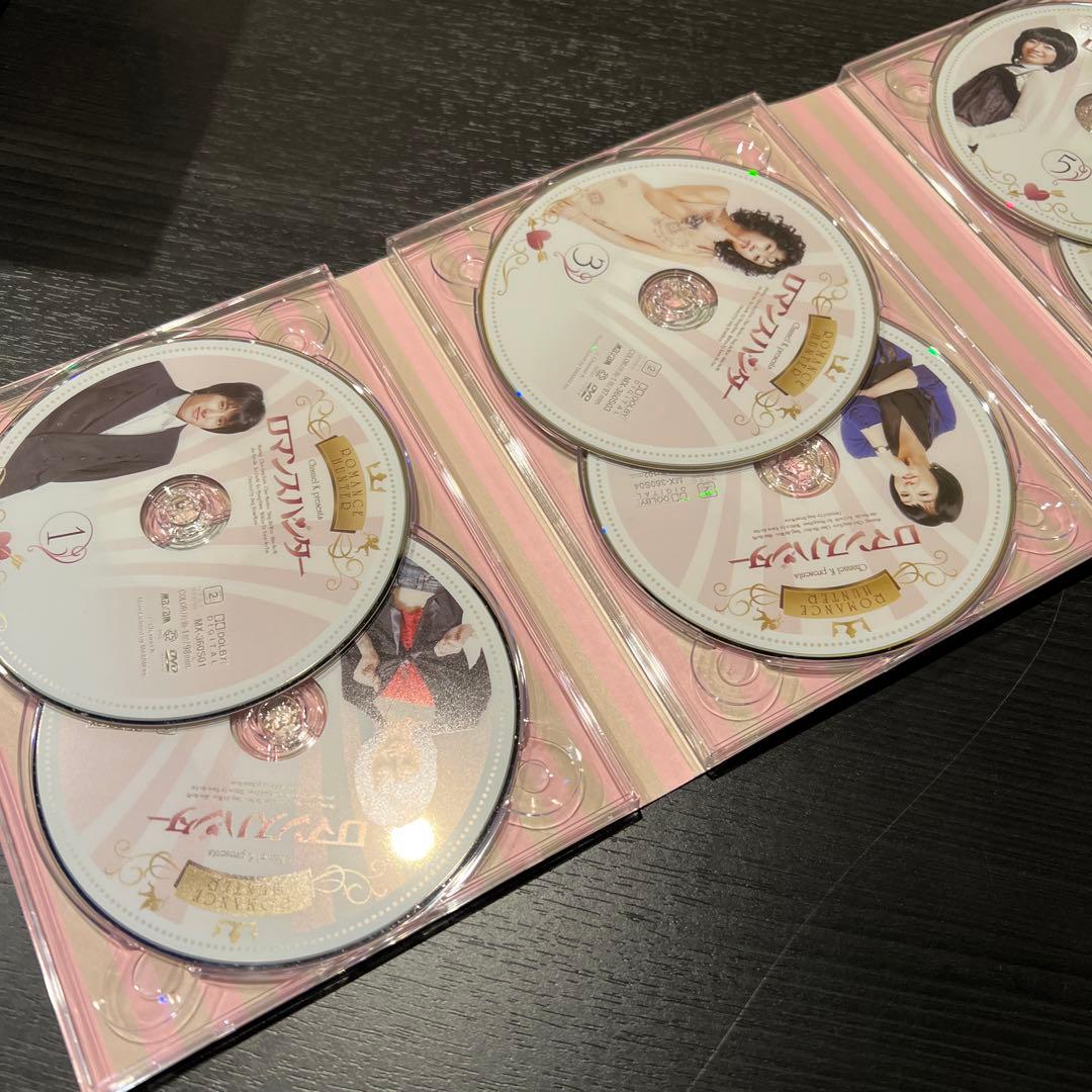 ロマンスハンター DVD-BOX〈8枚組〉