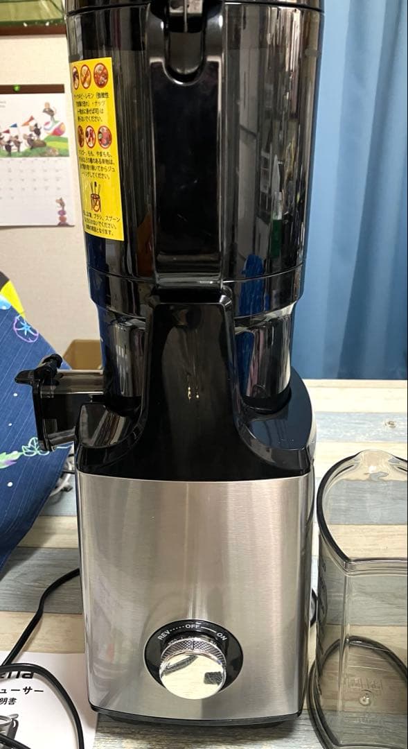 【美品】Fretta スロージューサー 13cm広い投入口 1.8L大容量