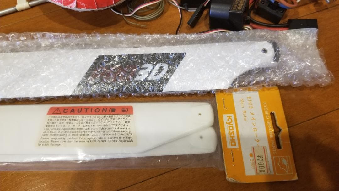 電動ラジコンヘリ　京商製EPコンセプト・ ジェットレンジャー
