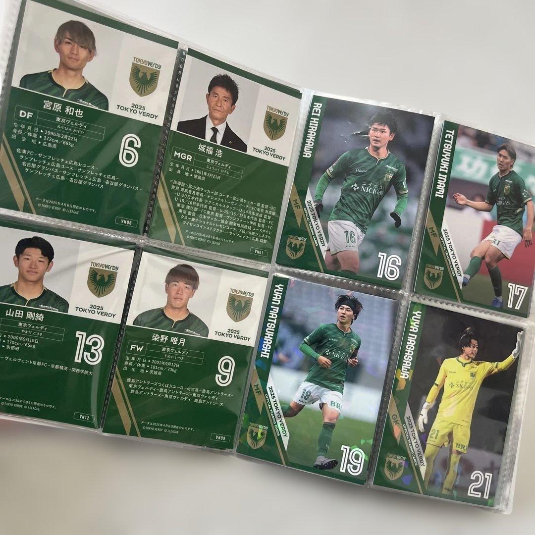 【東京ヴェルディ】2024~2025 グッズセット【109点まとめ売り】