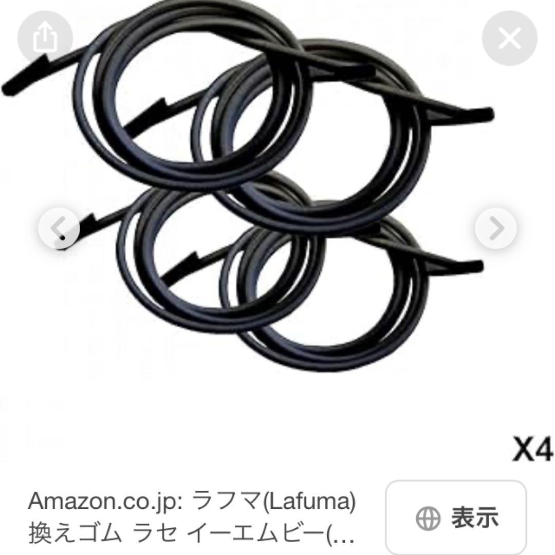 Lafuma ガーデンチェア　ラフマチェア RSXA シーグル