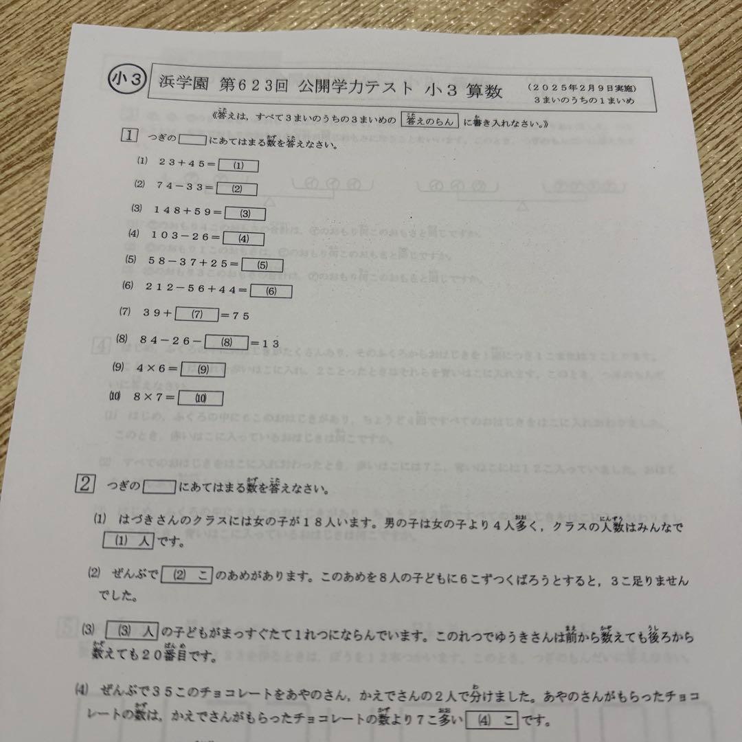 語学・辞書・学習参考書 Min
