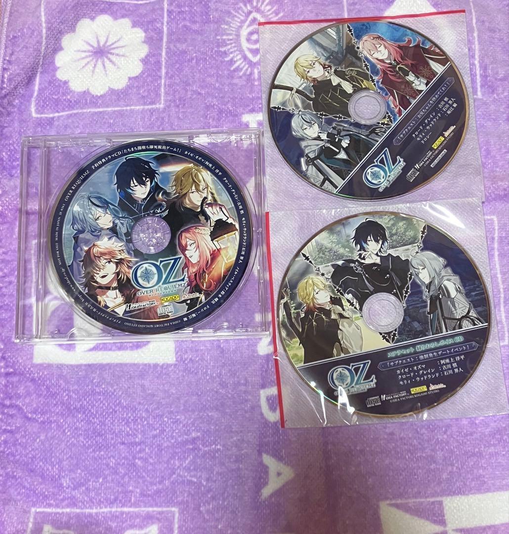 OVER REQUIEMZ オーバーレクイエムズ　特装版