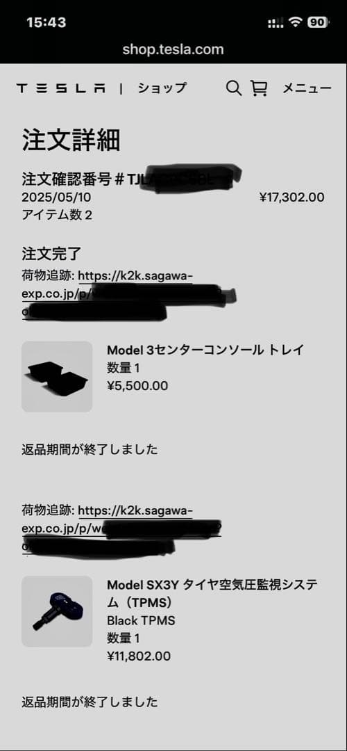 【新品未使用】タイヤ空気圧センサーTPMS for Tesla