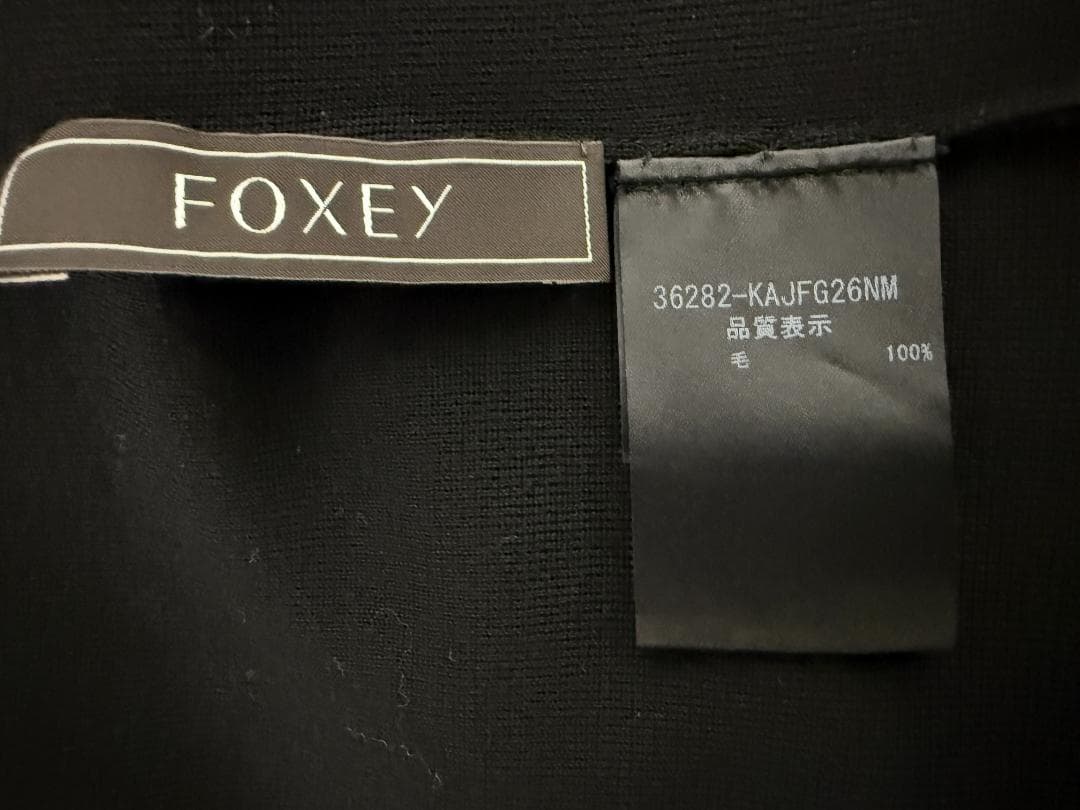 美品★FOXEY/フォクシー 36282 ロングカーディガン ヴァレリー F