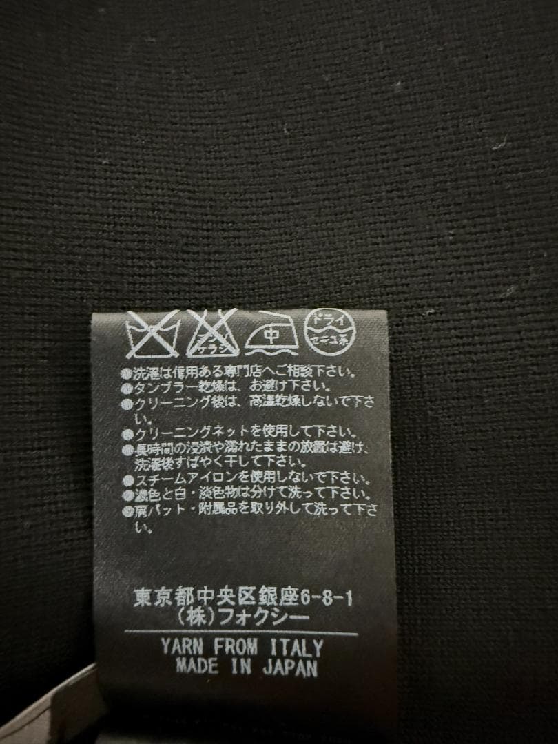 美品★FOXEY/フォクシー 36282 ロングカーディガン ヴァレリー F