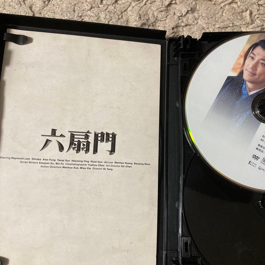 六扇門(りくせんもん) DVD-BOX1〈10枚組〉