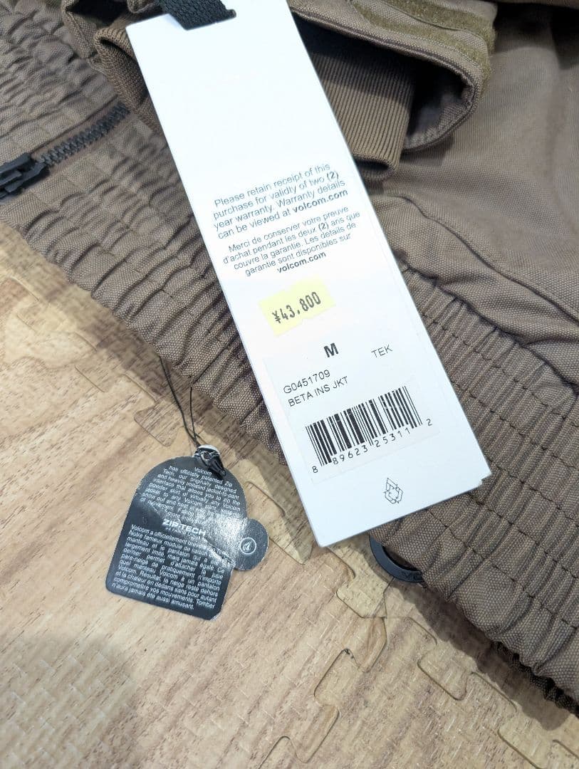 新品未使用！　VOLCOM M/Sサイズ　GORE-TEX