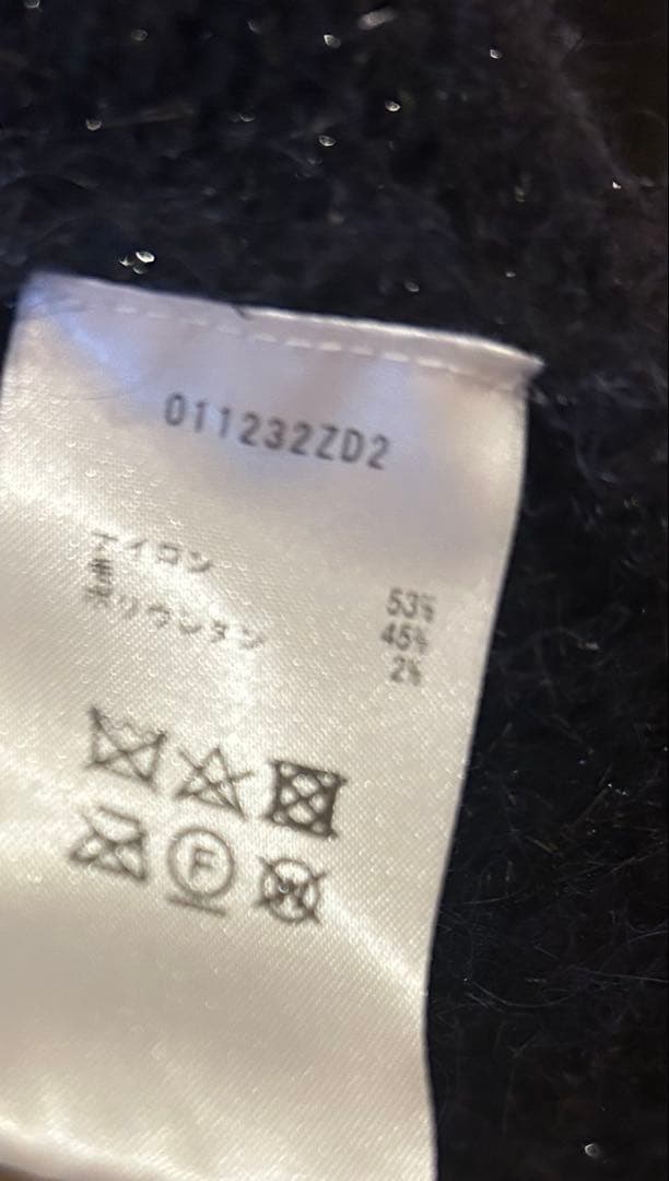 ヌキテパ　ラメ入りニットカーディガン