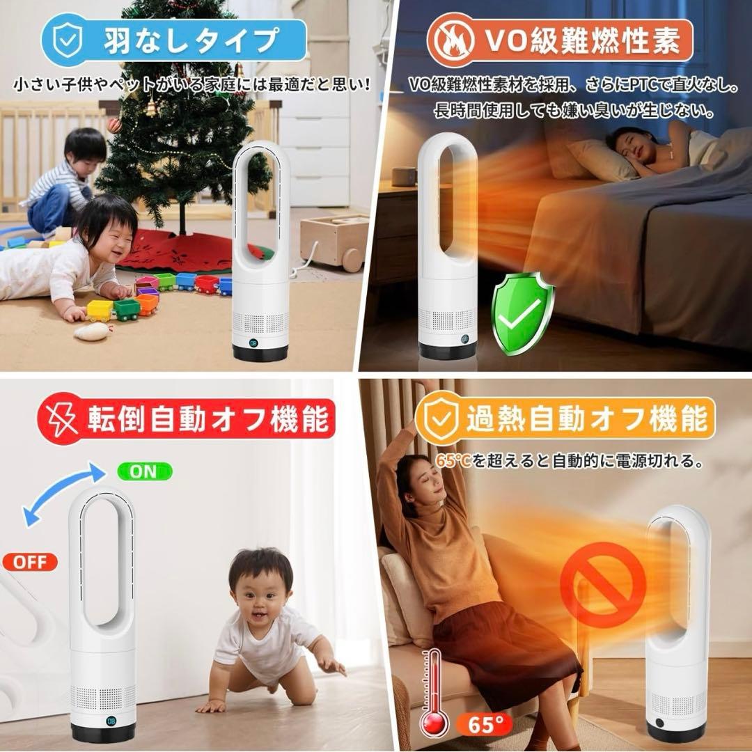 冷風機 羽なし ヒーター サーキュレーター スリム扇風機 首振り タイマー