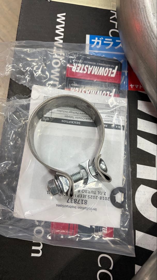 ラングラーJL用　フローマスター　アメリカンサンダー　中古