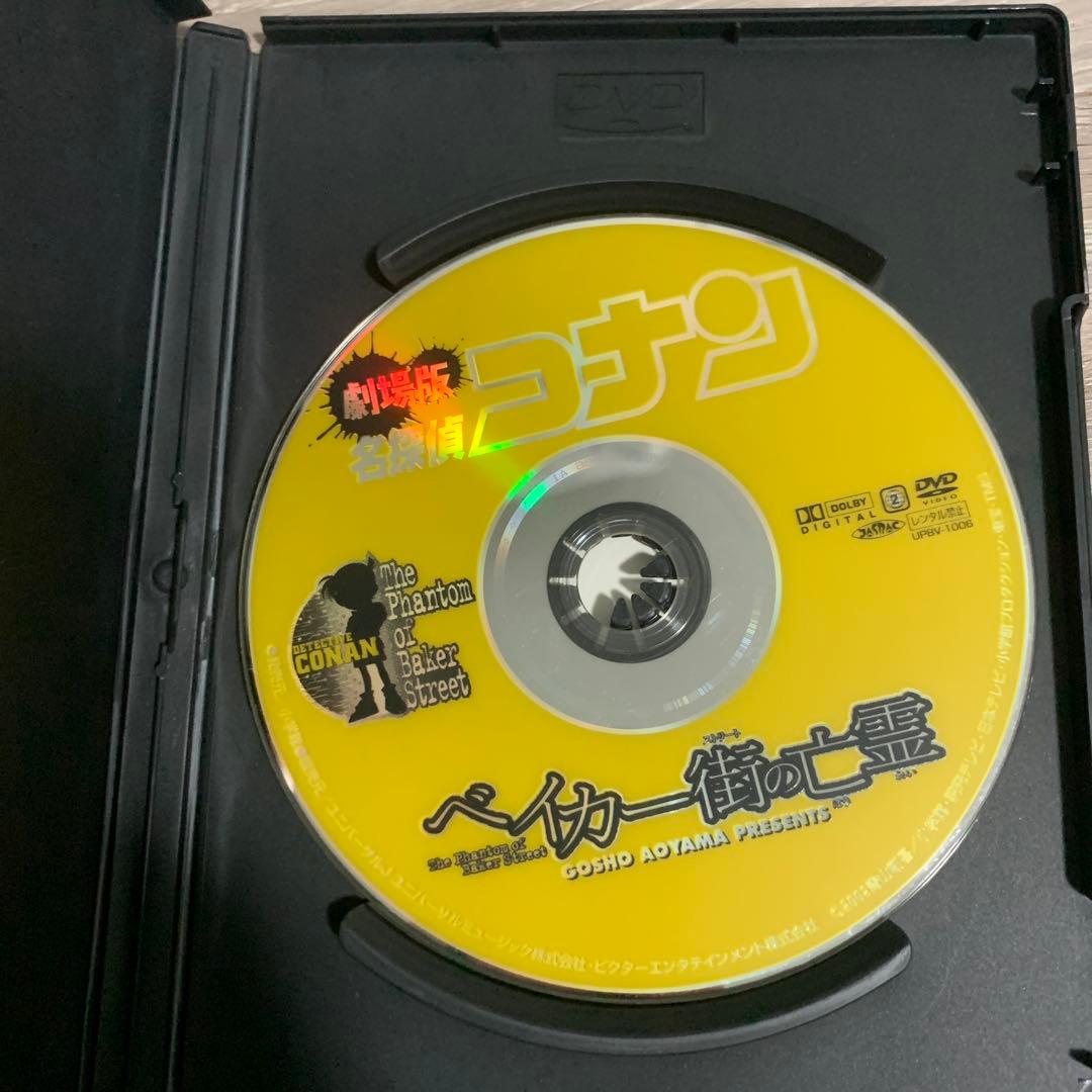 名探偵コナン 劇場版DVD まとめ売り 10周年記念特別盤つき アニメ