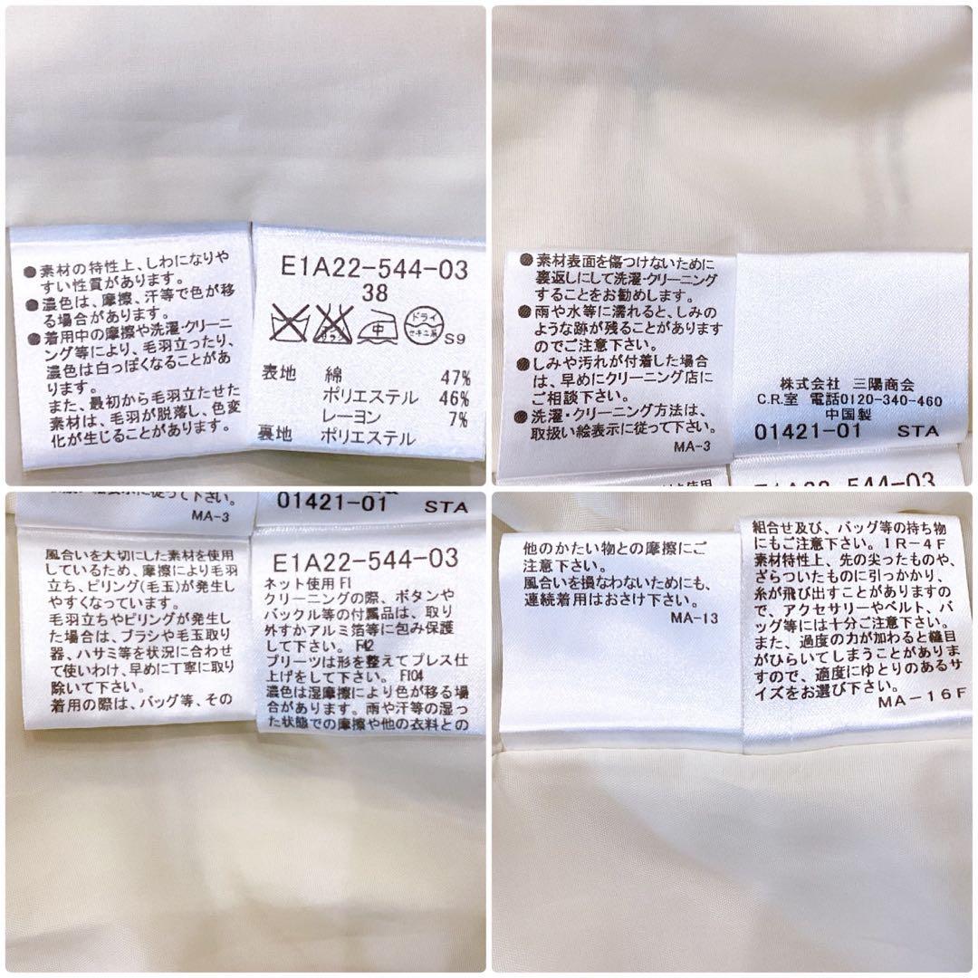 美品✨バーバリー ウィンドウペントレンチコート チェック ベルト付き 38