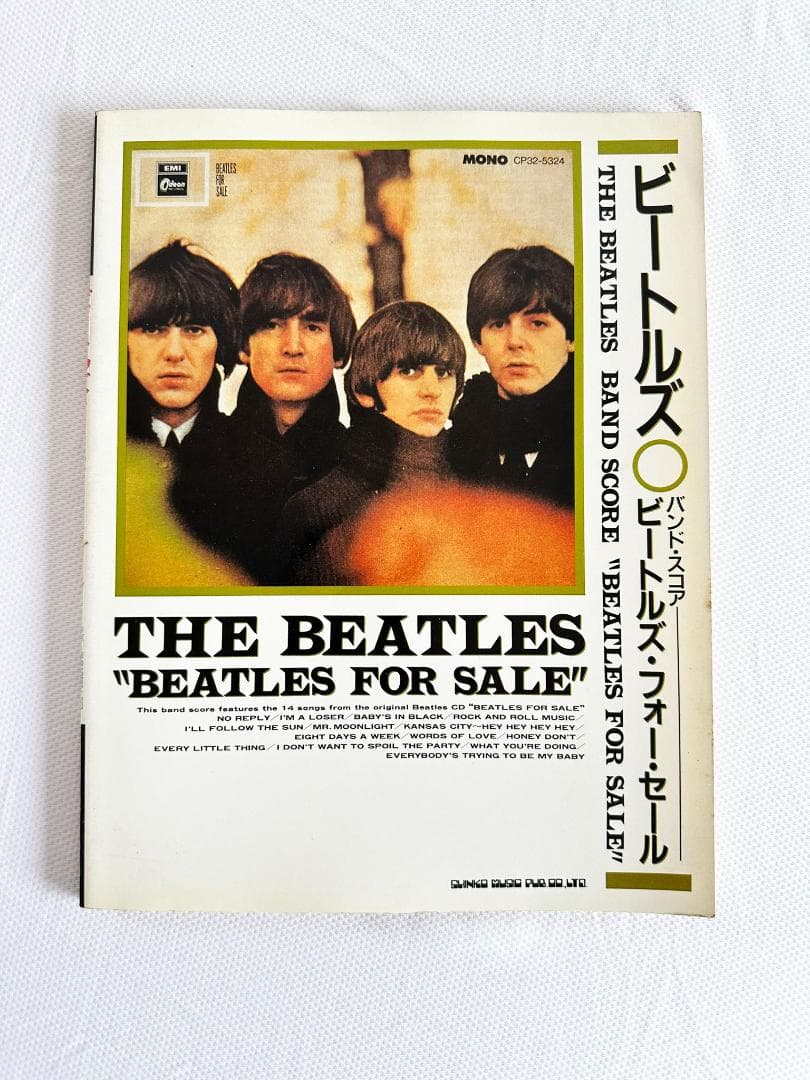 【すべて初版】ビートルズ バンド・スコア5冊レアセット 1987年 レトロ
