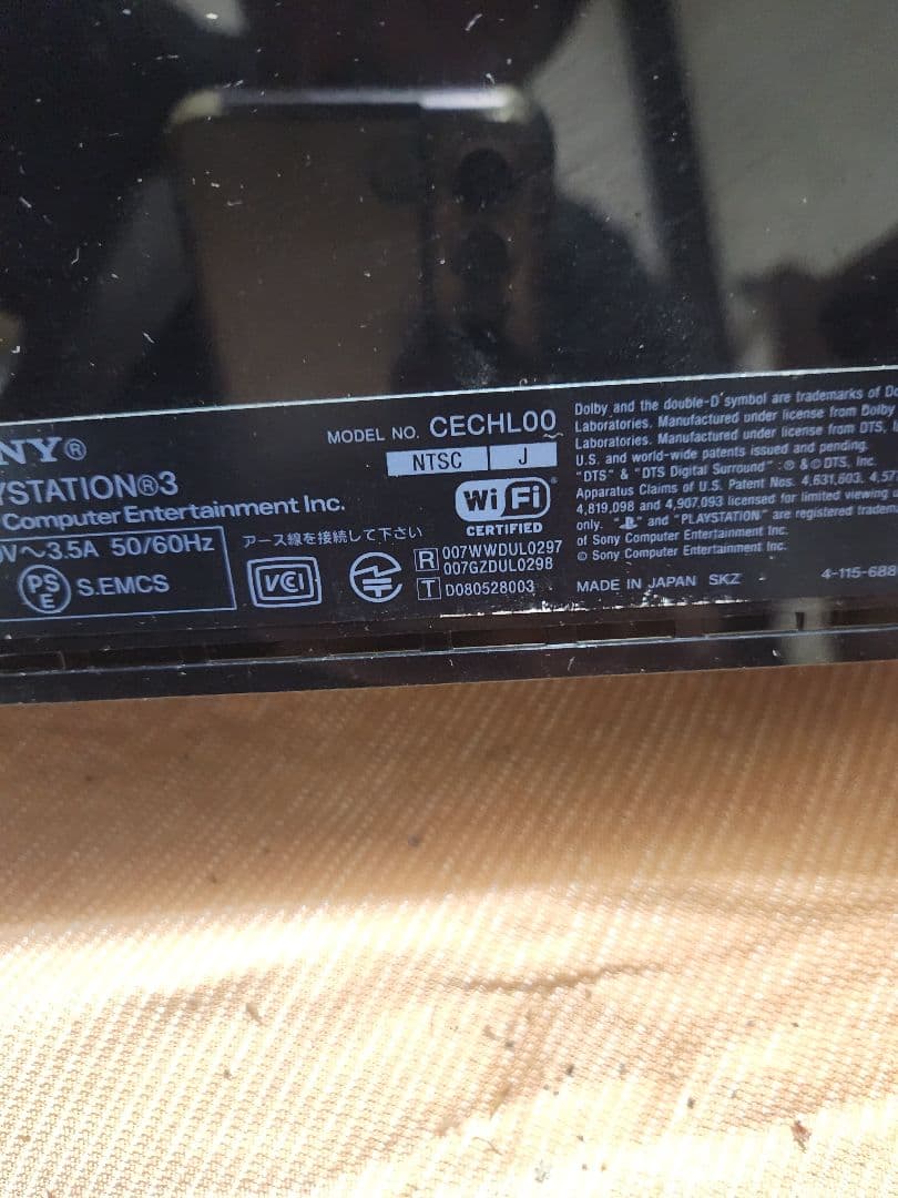 PS3　本体セット　ジャンク